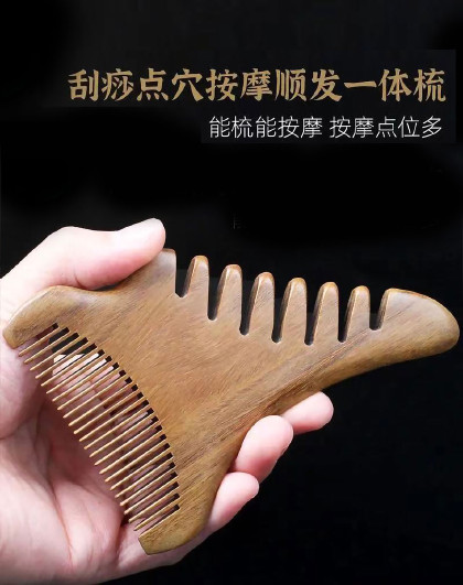 天然檀木按摩木梳子防静电女防脱发头部经络宽齿梳大齿按摩梳子