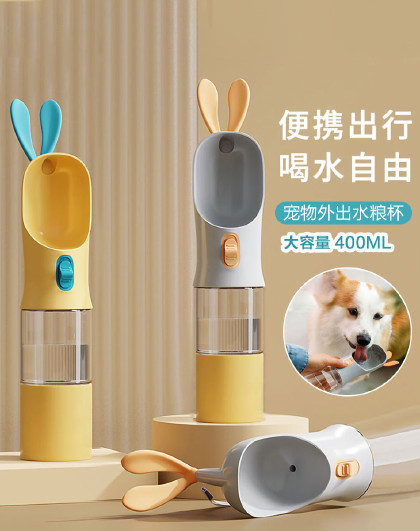 宠物出门喝水器外出水杯狗狗便携宠物随行杯饮水器遛狗外出水粮杯