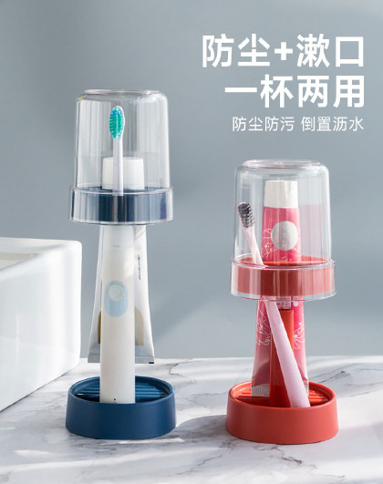 2个装家用牙具牙缸杯牙刷牙膏收纳盒旅行多功能漱口杯牙刷置物架
