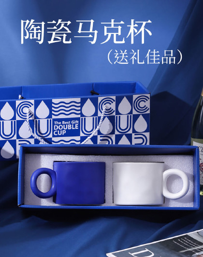 礼物款礼盒套装马克杯下午茶杯情侣对杯生日礼物伴手礼陶瓷马克杯