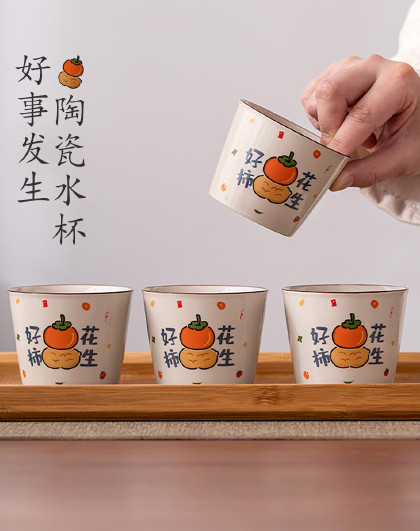 （礼盒装）4件套家用喝水杯子陶瓷马克杯伴手节庆礼物陶瓷水杯