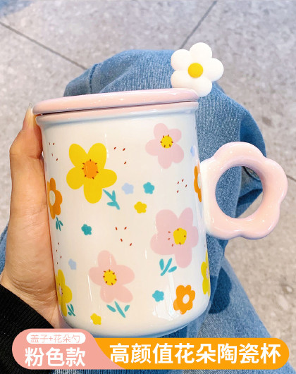 家用办公室水杯子创意小清新可爱马克杯高颜值花朵陶瓷杯带盖带勺