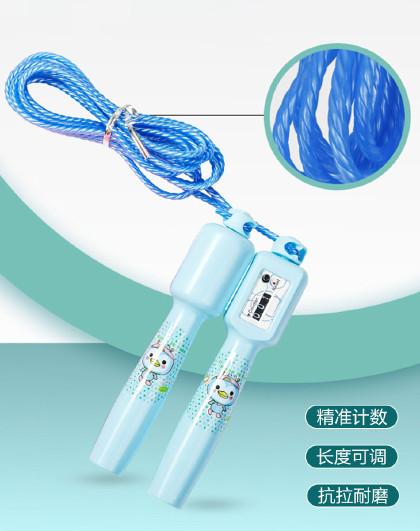 2.8米卡通儿童小学生专用可调节跳绳减重器计数运动燃脂跳绳