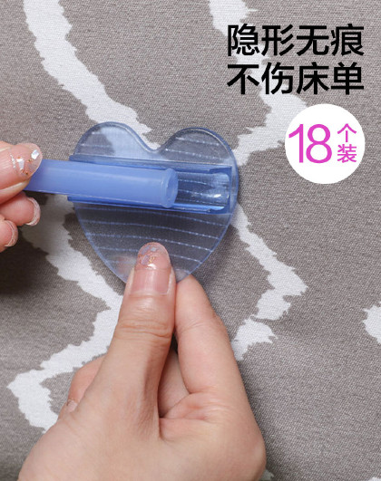 家用床单沙发垫固定器被子防跑被罩扣爱心隐形床单固定器