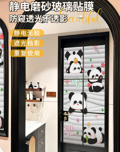防走光窗贴玻璃贴纸卫生间防窥贴膜透光不透明窗户磨砂静电玻璃贴