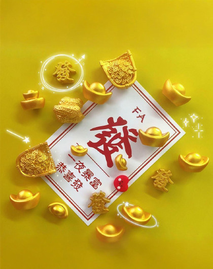 8个装创意新年乔迁装饰贴吉祥小配饰冰箱贴吸力贴装饰磁铁套装