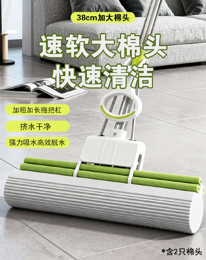 家用拖布头免手洗滚轮式挤水墩布大号双面三段滚轮式挤水拖把
