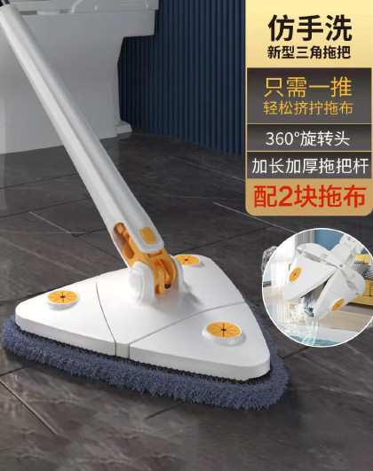 免手洗拖把可旋转三角拖把家务清洁打扫除尘擦窗器自动拧水式拖把