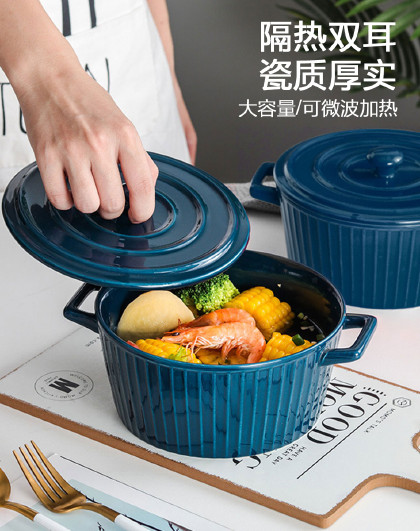 北欧简约陶瓷餐具碗碟套学生宿舍饭盒饭碗家用创意碗泡面碗汤锅