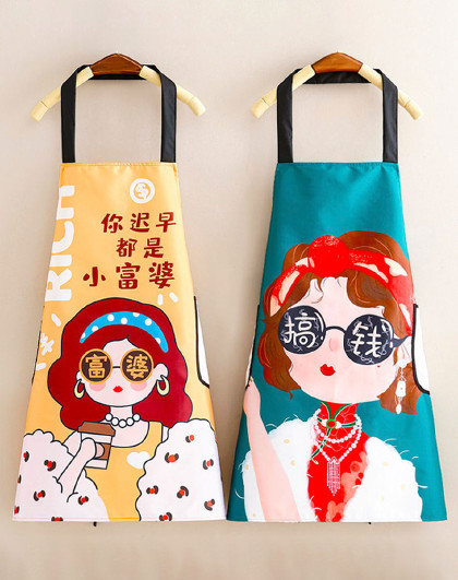 【2件装】家用厨房防水防油擦手时尚围裙工作服可爱厨房围裙