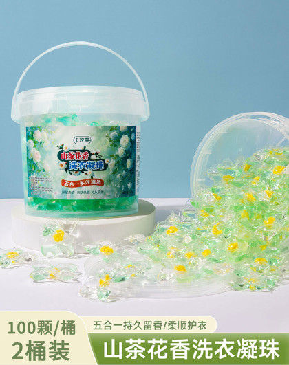 【200颗】山茶花洗衣凝珠五合一持久留香柔顺山茶花香洗衣凝珠