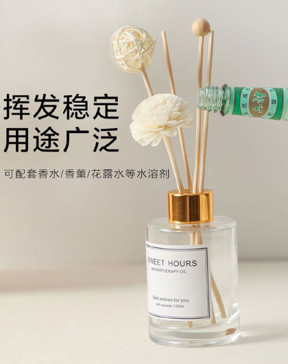 新款香薰挥发棒香水香氛干花藤条挥发纤维散香芯花露水扩香棒套装