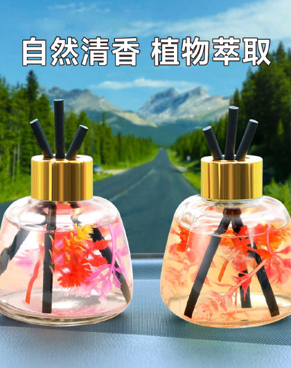 4瓶装家用卧室内房间香水持久留香去味空气香氛家用车载香薰香水