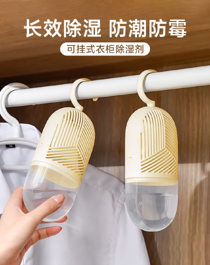 6件套除湿袋学生宿舍室内衣柜吸湿室内防潮吸湿可挂式衣柜除湿剂