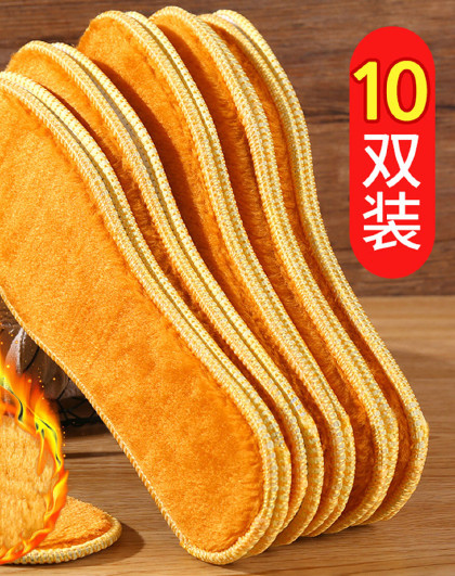 【10双装】秋冬男女加绒加厚软底舒适鞋垫防臭吸汗透气保暖鞋垫