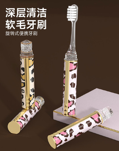 【4支装】家用旅行出差便携牙刷轻奢折叠便携软毛口红牙刷