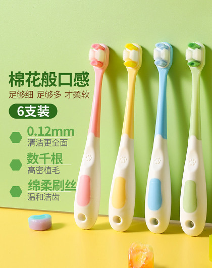 新款6支装小巧刷头可爱造型清洁软毛护齿柔软刷毛儿童软毛牙刷