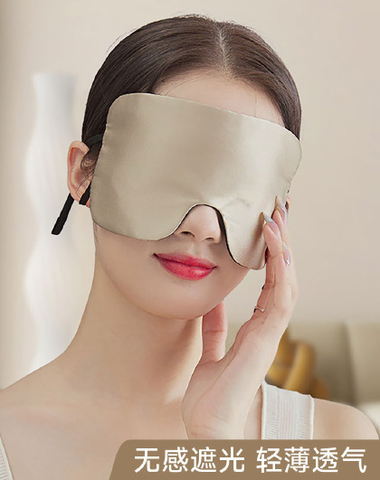 仿真丝睡眠眼罩舒缓眼疲劳男士女士遮光睡觉仿真丝薄款眼罩