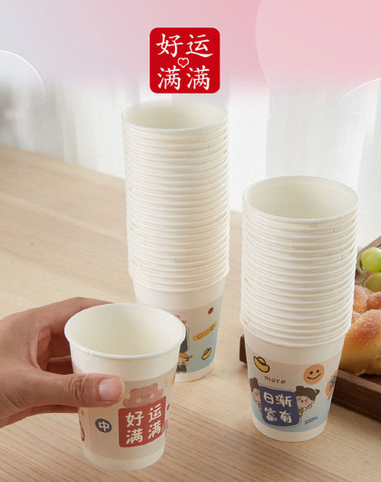 75只/100只装一次性加厚卡通纸杯套装水杯茶杯加厚纸碗套装