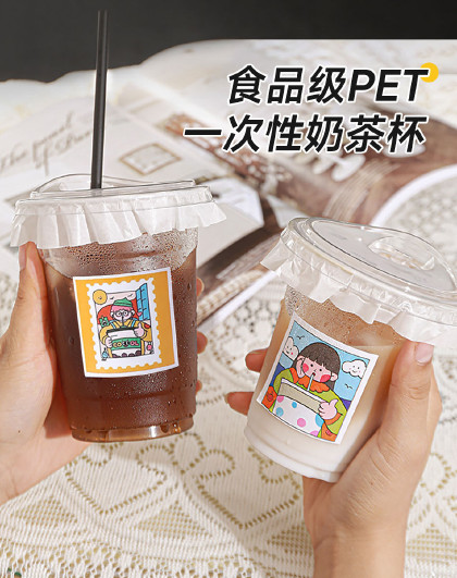 30个装一次性奶茶杯食品用环保PET配盖吸管塑料饮品杯咖啡杯