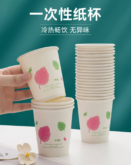 家用野餐露营婚礼酒席筷子纸杯聚会豆浆饮料纸杯一次性餐具套装