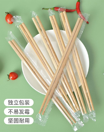 一次性筷子200双装家用卫生竹筷单独包装方便饭店外卖专用筷