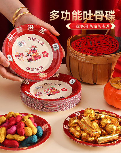 100个装多功能零食盘点心盘垃圾盘一次性中式零食果盘吐骨碟