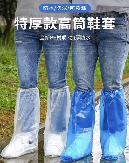 30只装一次性防水鞋套下雨天户外耐磨脚套一次性成人高筒鞋套