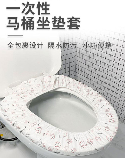 30个/40个装旅行酒店马桶坐垫便携防水马桶一次性马桶坐垫套