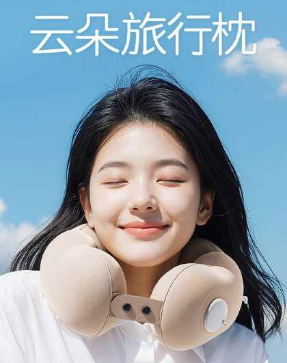 按压充气可折叠便携U型枕旅行飞机高铁火车睡觉露营头枕脖枕护颈