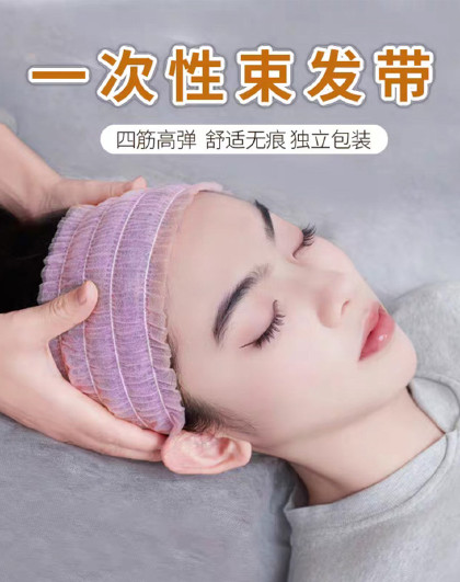 50/100条装一次性束发带松紧弹性免洗发箍洗脸发带头套头巾