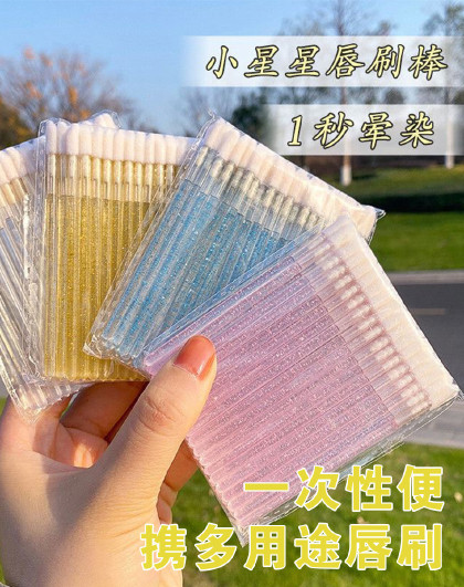 200支装一次性便携多用途唇刷便携化妆刷口红唇釉棒眼影刷棉棒