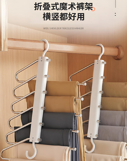 家用多层不锈钢裤夹子裤架可折叠裤架无痕防滑多功能折叠裤架