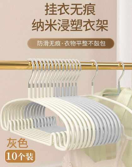10个装短颈衣架挂衣家用省空间短脖子晾衣服架多功能防滑衣架