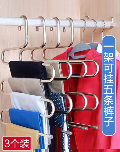 3个装家用多功能晾晒架裤子收纳架S型裤子围巾挂架衣不锈钢裤架