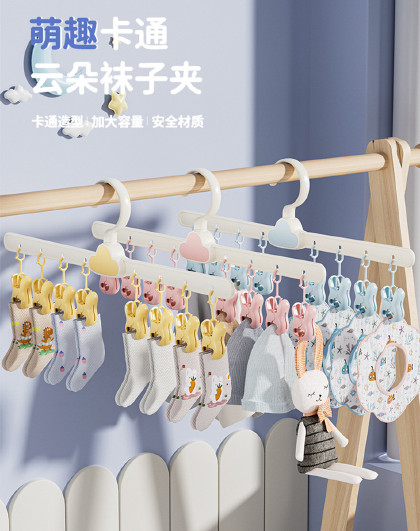 3个装家用多夹子晾衣架带夹子多功能学生宿舍挂晾晒云朵袜夹