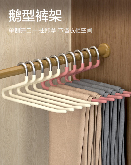15个装家用无痕防滑裤夹衣架专用衣柜内置裤挂架鹅型裤架