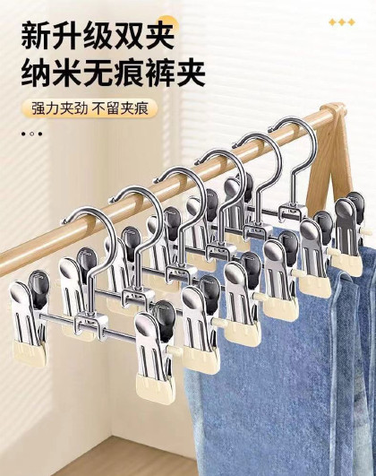 15个装家用衣架挂裤子专用裤夹晾晒内衣裙夹无痕不锈钢裤子衣架