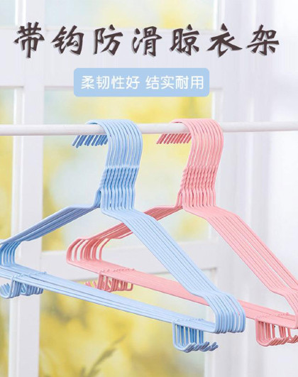 30个装家用挂衣浸塑防滑衣服架晾晒挂晒衣架子衣撑浸塑衣架