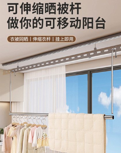 家用阳台伸缩晾衣杆升降折叠凉晒被子阳台不锈钢伸缩晒被子晾衣杆