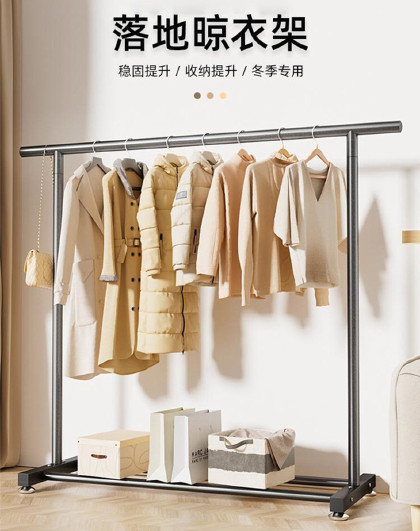 家用室内凉衣服架子阳台挂晒晾衣杆宿舍挂衣架加粗加厚折叠晾衣架