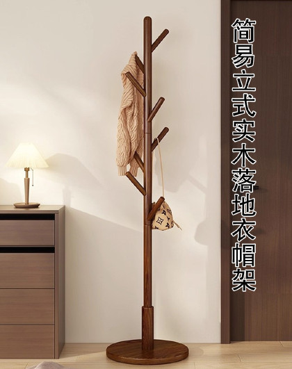 简易立式实木落地衣帽架卧室内置物客厅挂衣服架子家用单杆挂包架