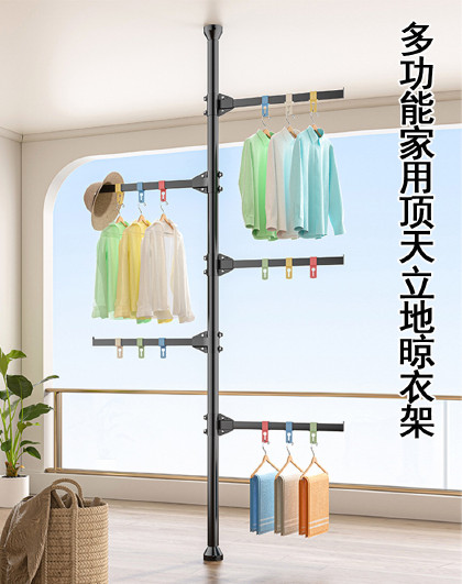 多功能家用顶天立地晾衣架落地衣帽架室内晾衣架挂衣钩挂衣架