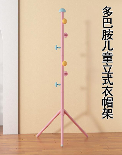 家用客厅卧室衣帽架蘑菇帽子包包挂架玄关多巴胺儿童立式衣帽架