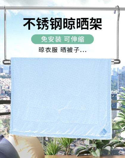 家用伸缩晾衣杆室内悬挂式晒衣服晒被子神器不锈钢伸缩晾被杆