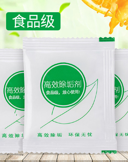 50包食品级电水壶茶垢茶渍去水垢清除剂热水器清洁柠檬酸除垢剂