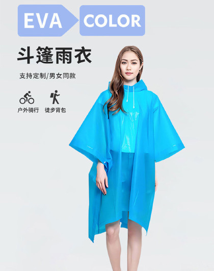 2件套一体式雨衣户外登山徒步防水防风加厚非一次性徒步雨披