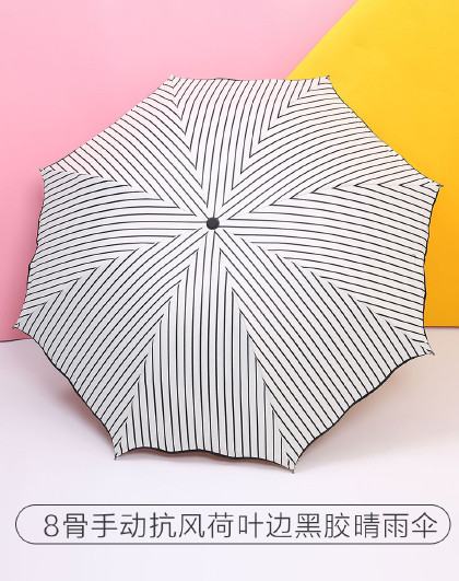 小巧精致随身便携晴雨两用太阳伞小清新简约防紫外线晴雨伞