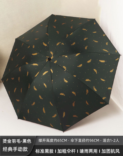 便携遮阳伞晴雨两用雨伞太阳伞小清新简约晴雨伞