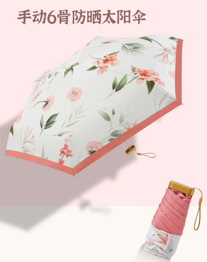 优雅气质晴雨伞时尚彩胶手动折叠时尚小折叠迷你太阳伞
